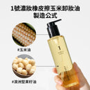 Óleo de limpeza facial Numbuzin nº 1 Easy Peasy Cleansing Oil 200ml